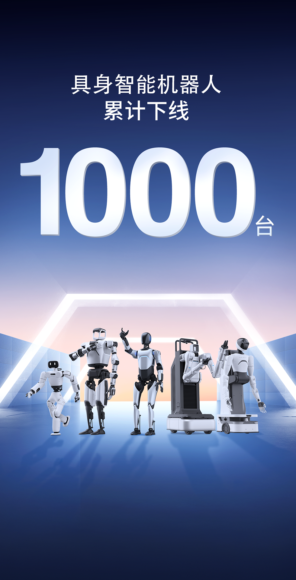  K8凯发灵犀X1重磅开源